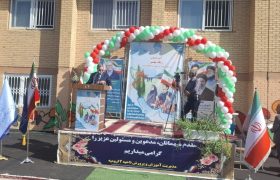 بازگشایی مدارس، بازگشت شور و نشاط به جامعه است