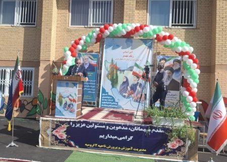  بازگشایی مدارس، بازگشت شور و نشاط به جامعه است