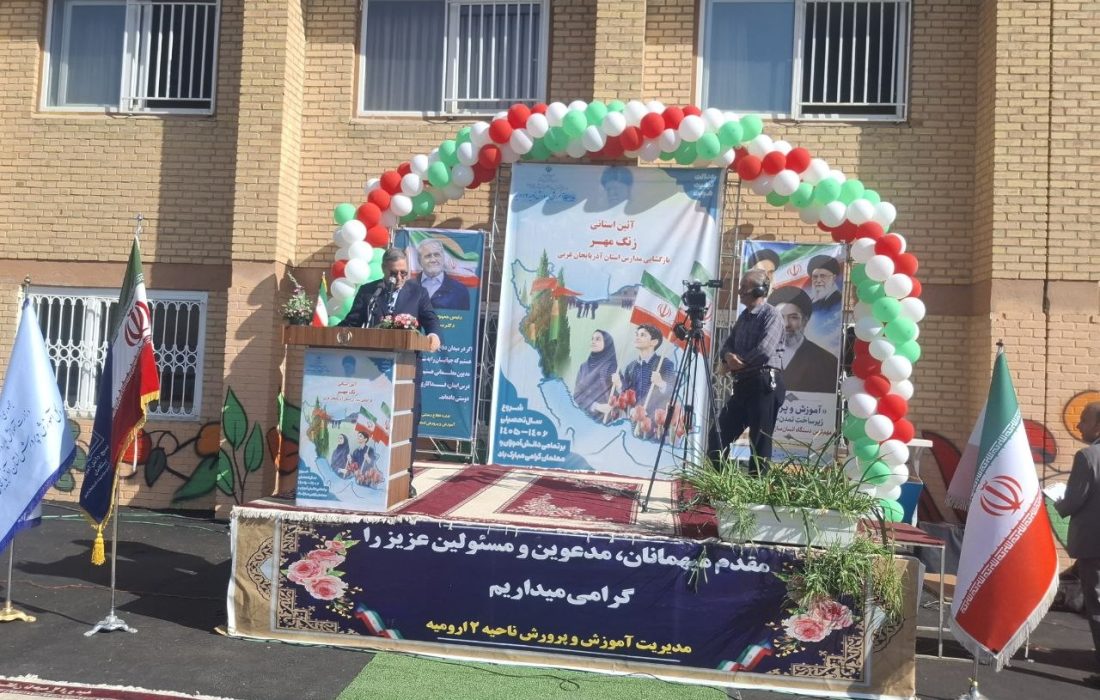 بازگشایی مدارس، بازگشت شور و نشاط به جامعه است