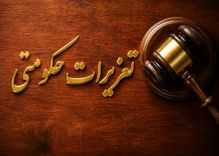 ضبط بیش از ۱۰۰۰ لیتر بنزین قاچاق در پیرانشهر