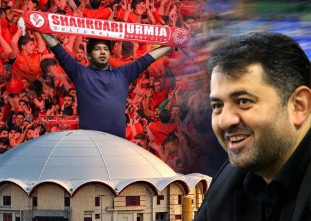 مجوز رسمی تیمداری شهرداری ارومیه صادر شد