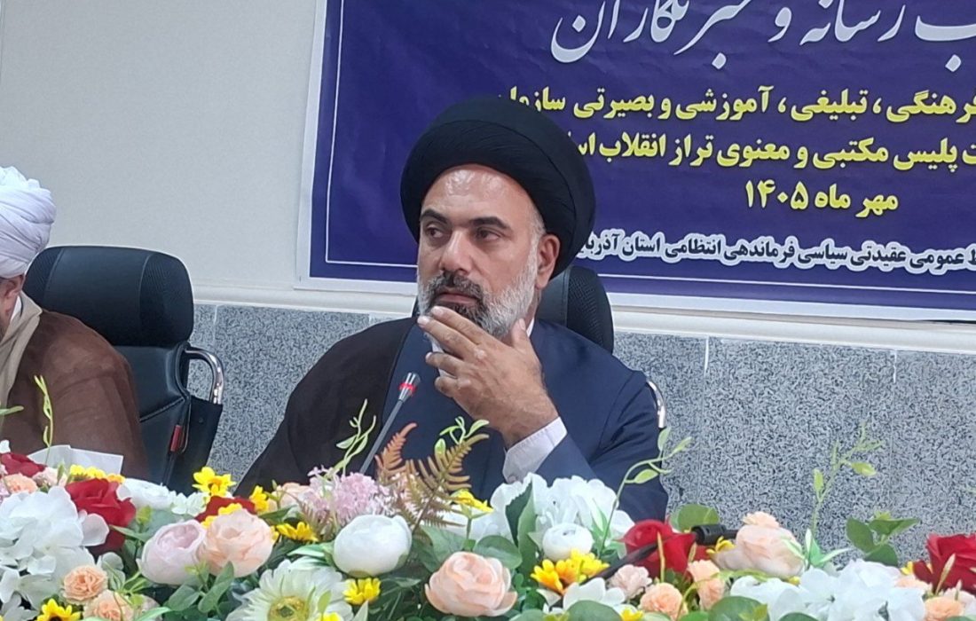 رسانه قدرت تغییر مسیر تحولات را دارد