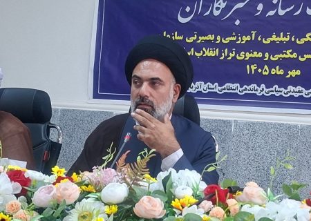 رسانه قدرت تغییر مسیر تحولات را دارد